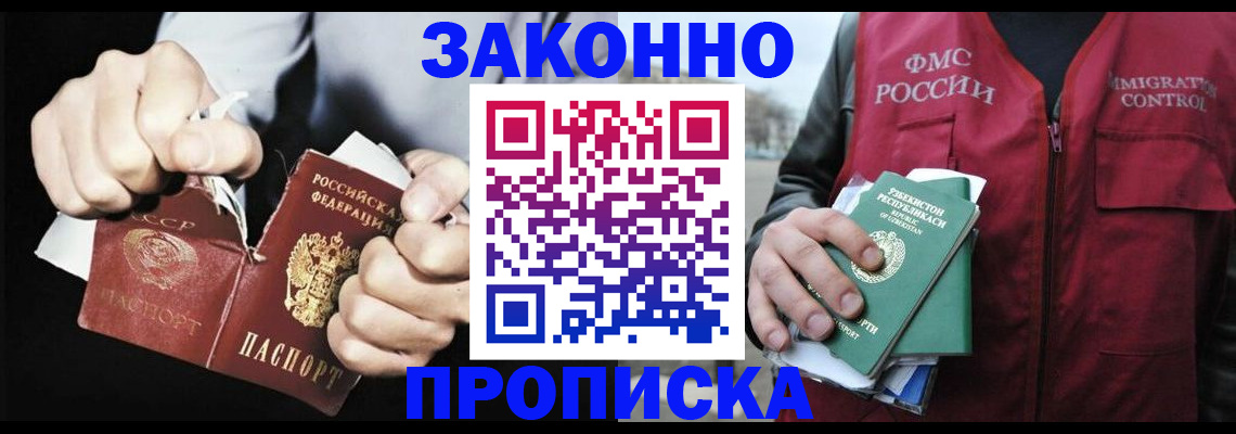 регистрация для дет. сада в Кораблино