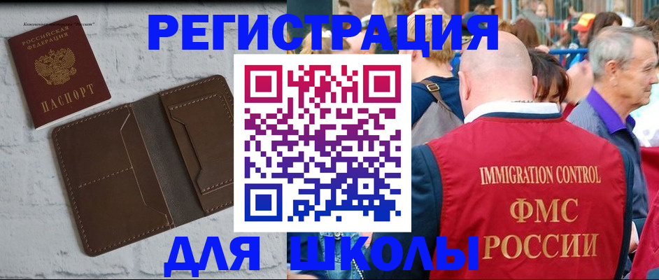прописка от собственника в Кораблино