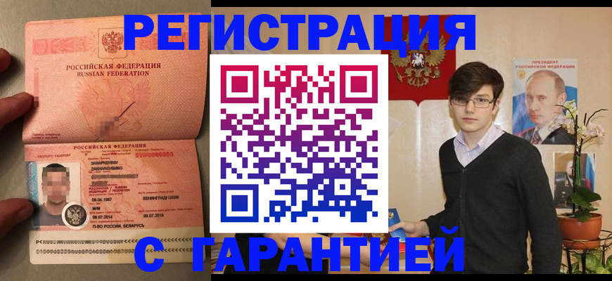 регистрация для дет. сада в Кораблино