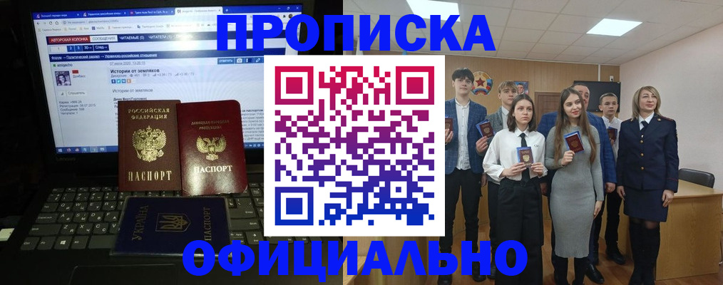 временная регистрация адрес в Кораблино