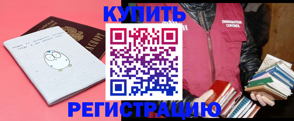 прописка поиск в Кораблино