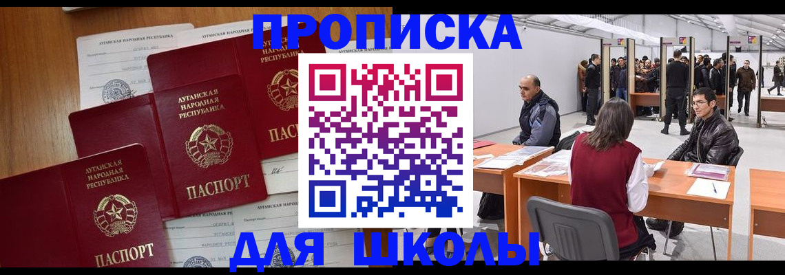 временная регистрация в квартире в Кораблино